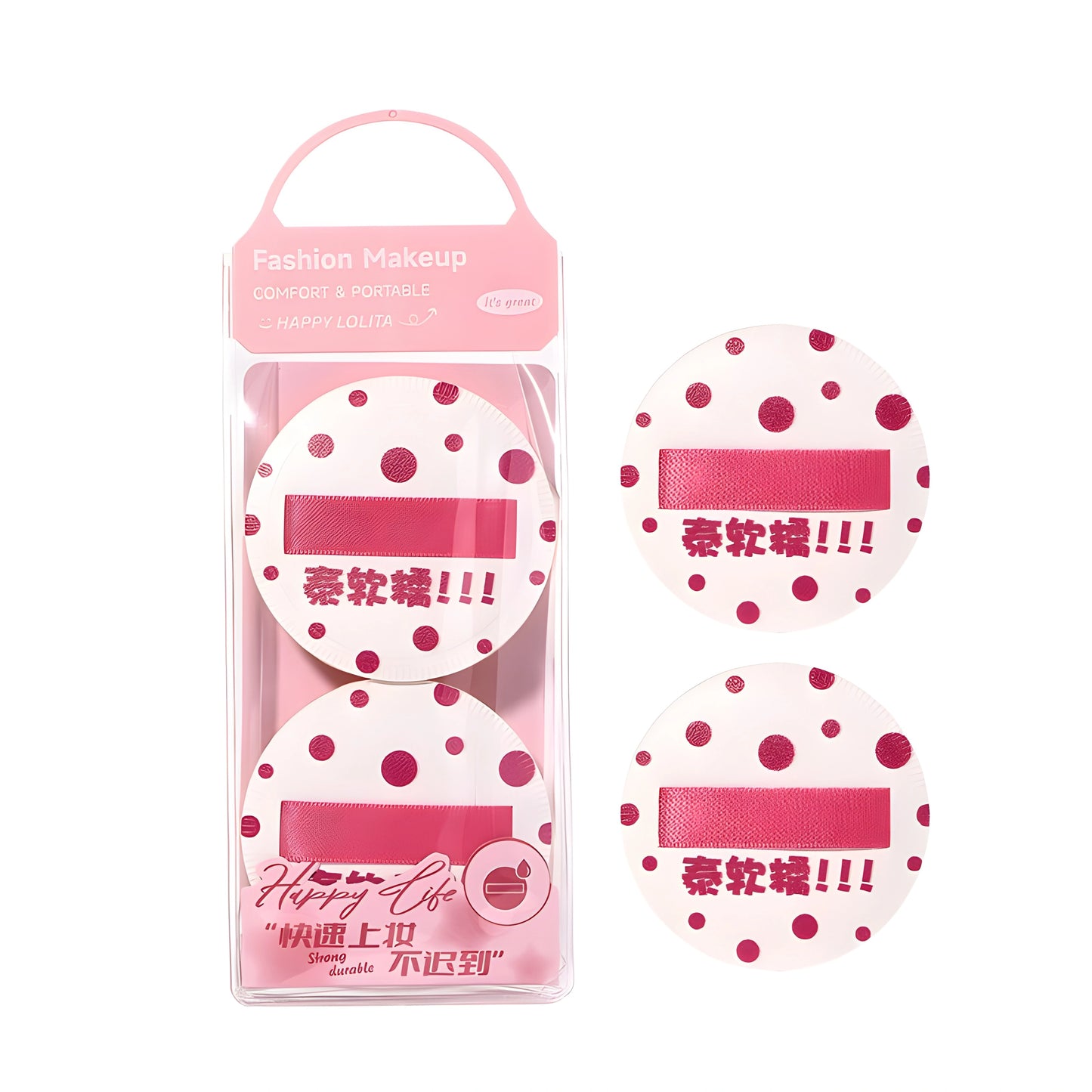 LMLTOP Fashion Makeup Comfort & Portable Pad (2pcs)