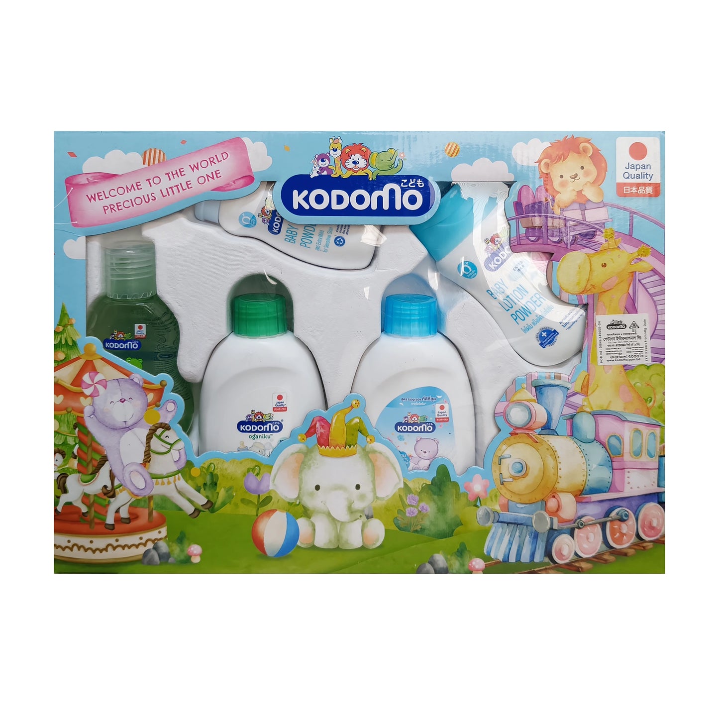 Kodomo Baby Gift Set - 5pcs (O+)