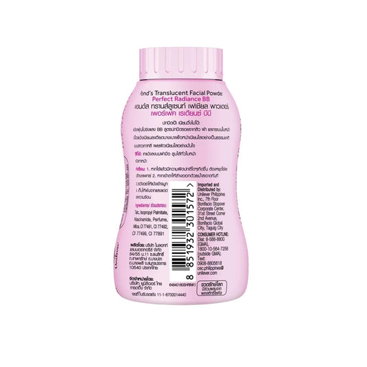 Ponds perfect radiance bb translucent powder 50g
