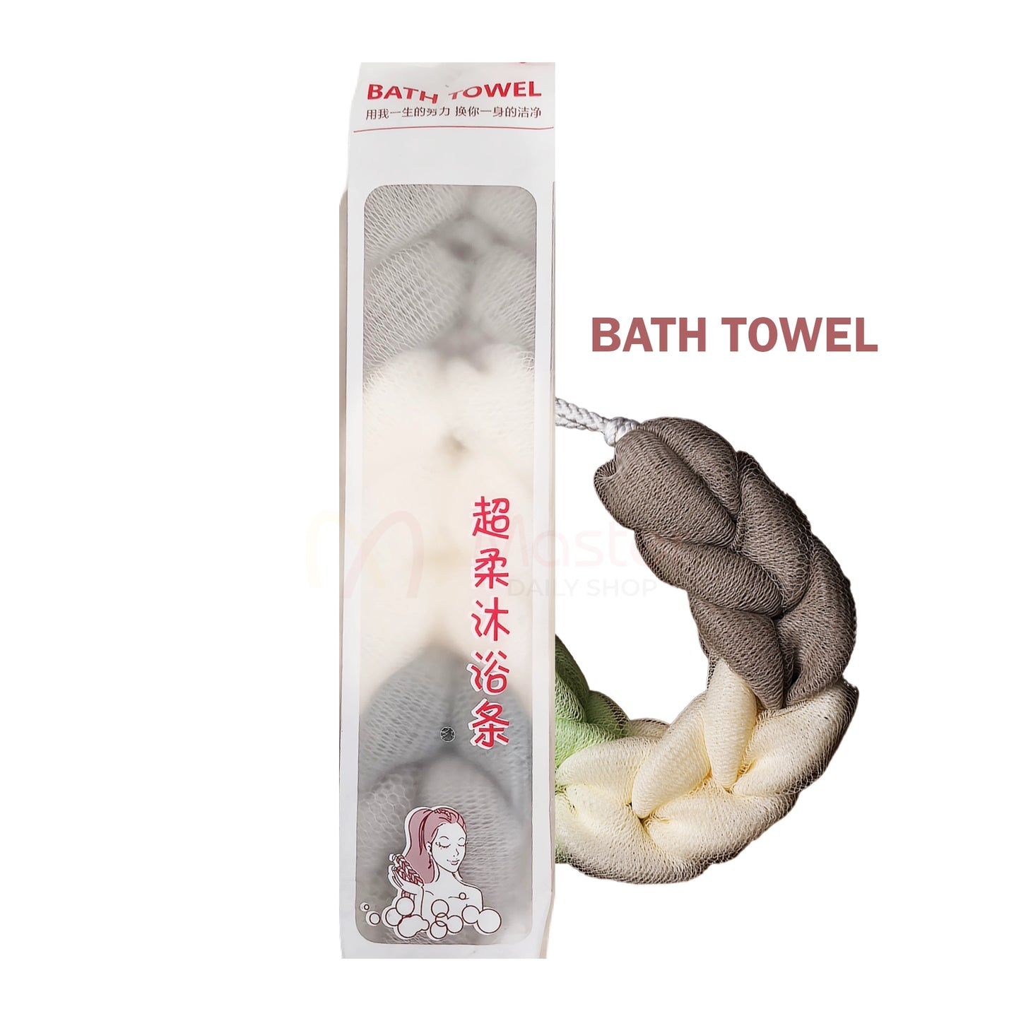 QIZHIMEI Bath Towel Sponge