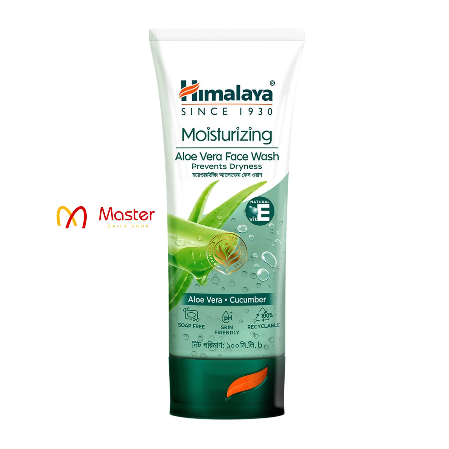 Himalaya Moisturizing Aloe Vera Face Wash 100ml
