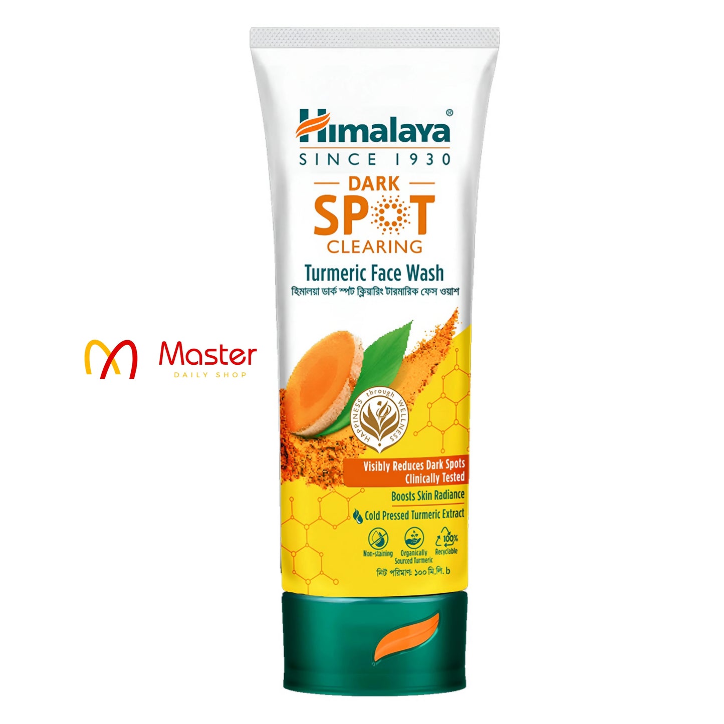 Himalaya Dark Spot Clearing Turmeric Face Wash 100 ml