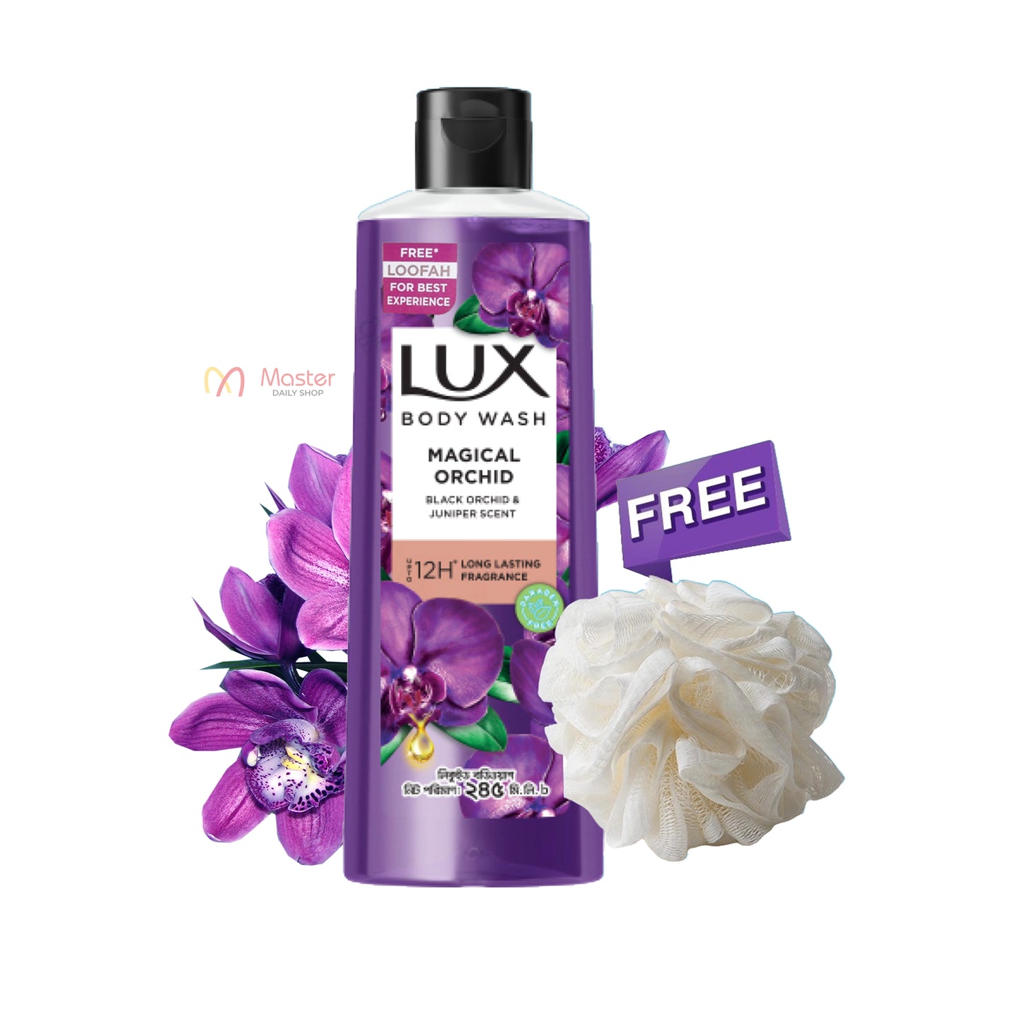 Lux Body Wash Magical Orchid 245ml (Free Loofah)