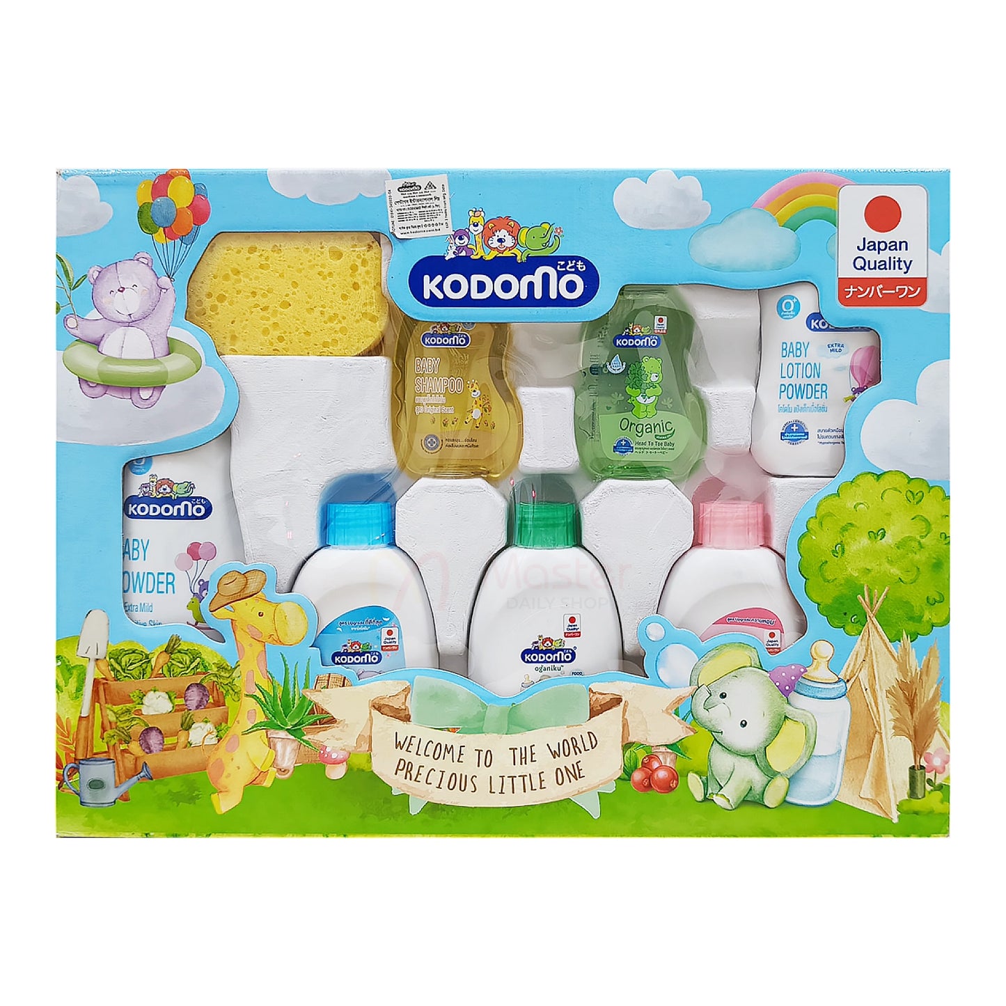 Kodomo Baby Gift Set Large (8 Pcs)