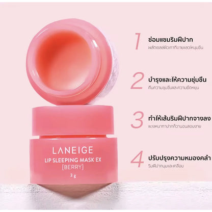 Laneige Lip Sleeping Mask - Berry 3gm