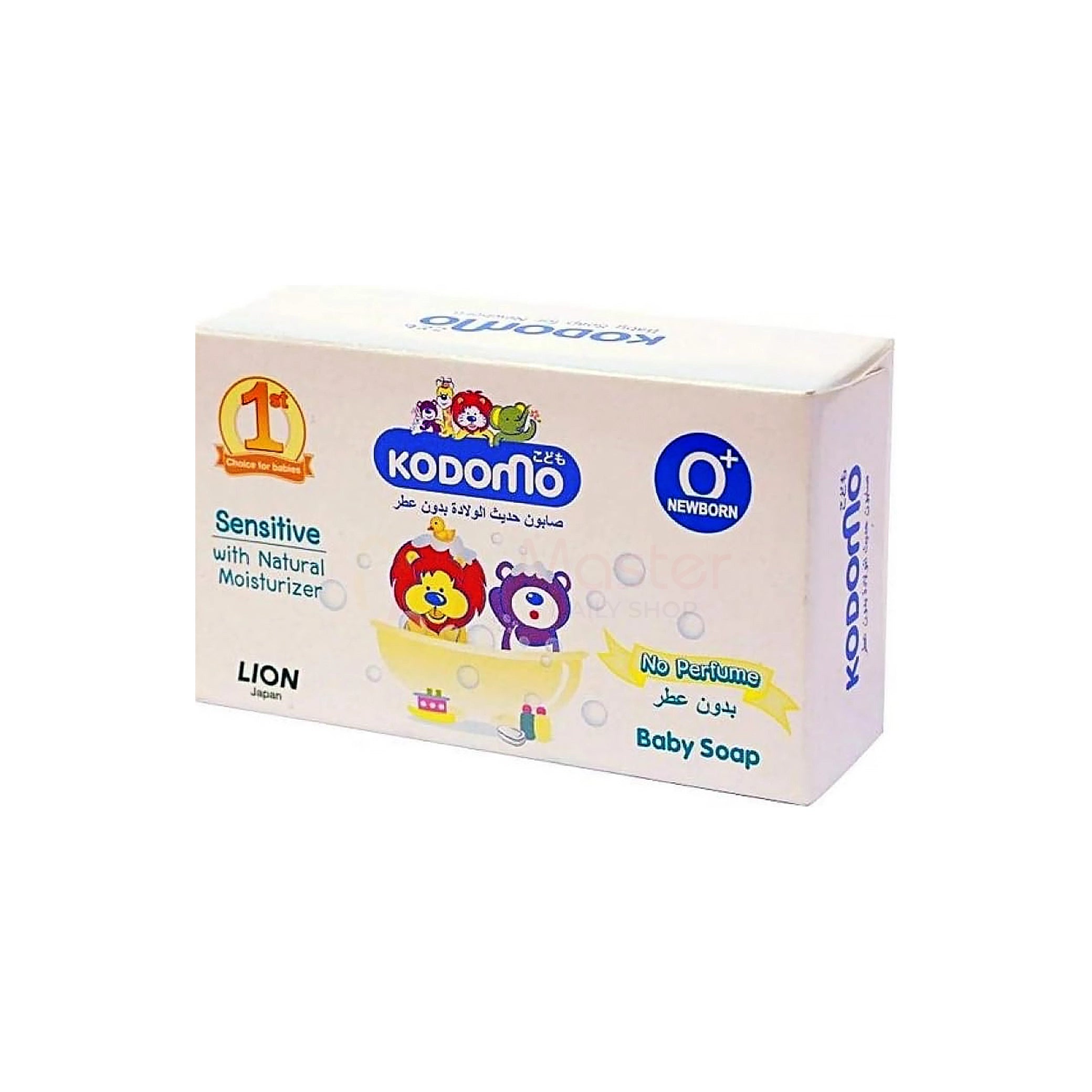 Kodomo Sensitive Baby Soap For 0+ New Born 75g