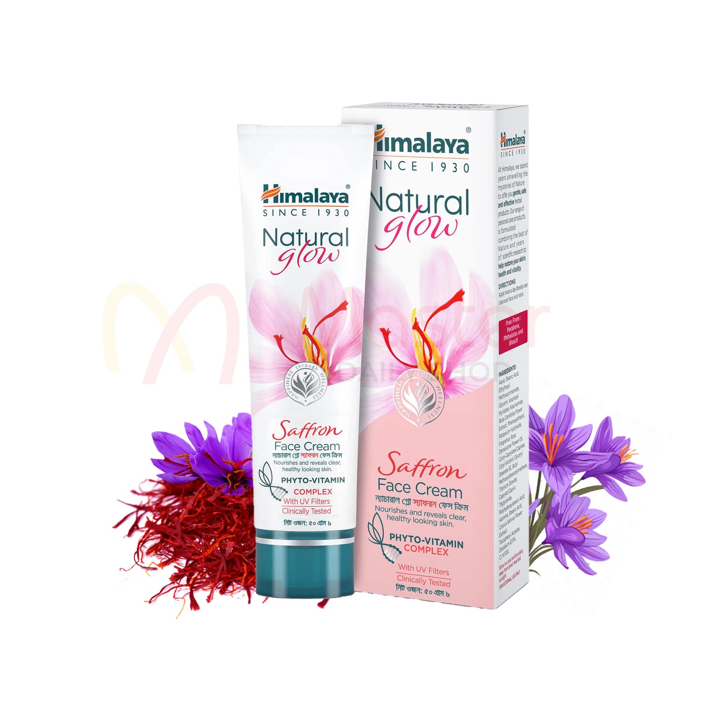 Himalaya Natural Glow Saffron Face Cream 50gm